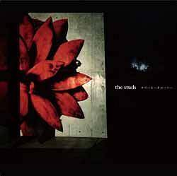 The Studs : Creepy Crawly